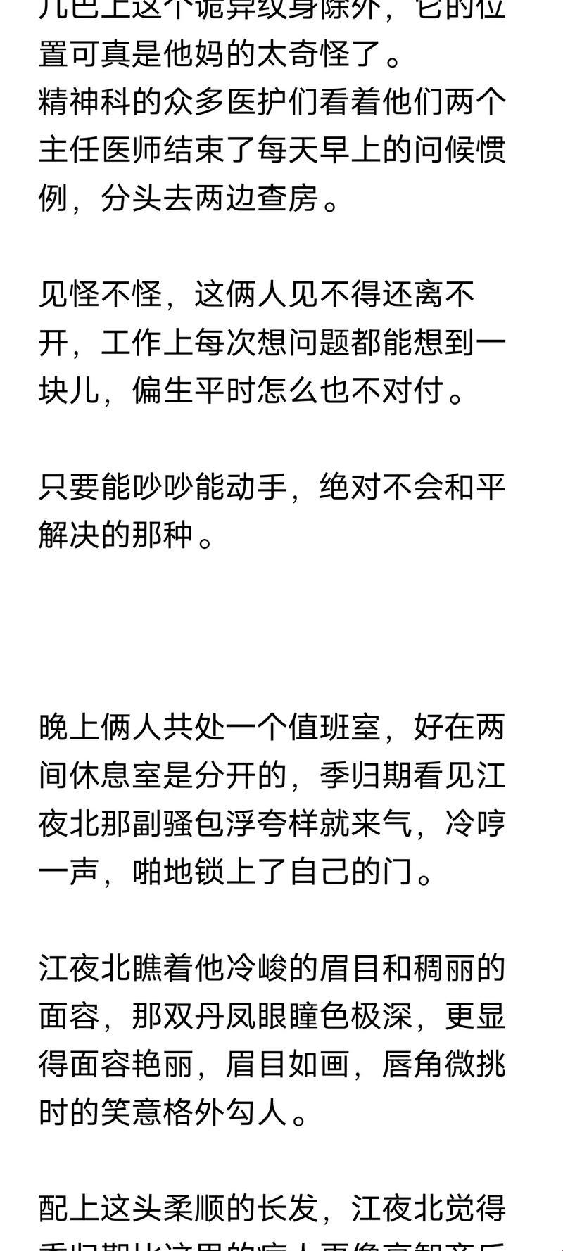 “潮起潮落，对手夺我‘祁衡’娃娃，风头正盛！”