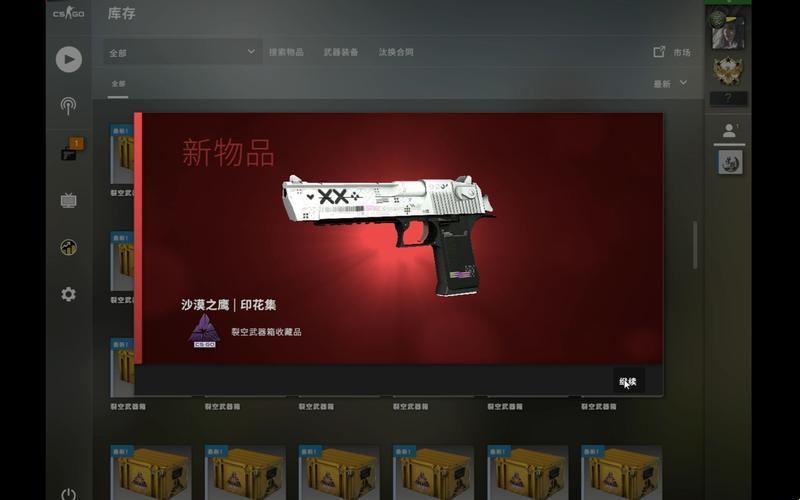 “CSGO开箱狂潮，笑谈网box新风尚”