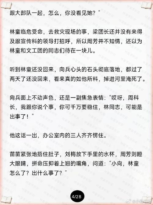 “另类爸气”林先生：花式管教，匠心独运