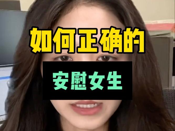 女子独抚颜面，美丽随性而舞：一嘲解千愁