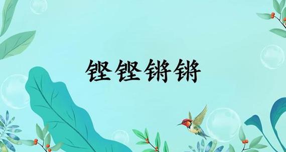 铿锵江湖，点击破纪录的狂欢