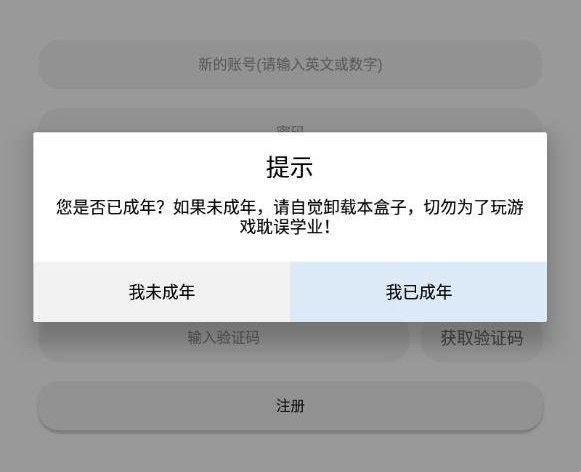 冷狐游戏盒：玩转幽默与狂放