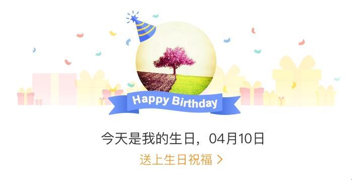 《潮起潮落，戏谑人生 —— 老婆生日3Q，潮流我主宰》