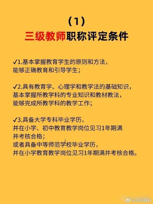 一二级狂想曲：笑谈网民那些神操作