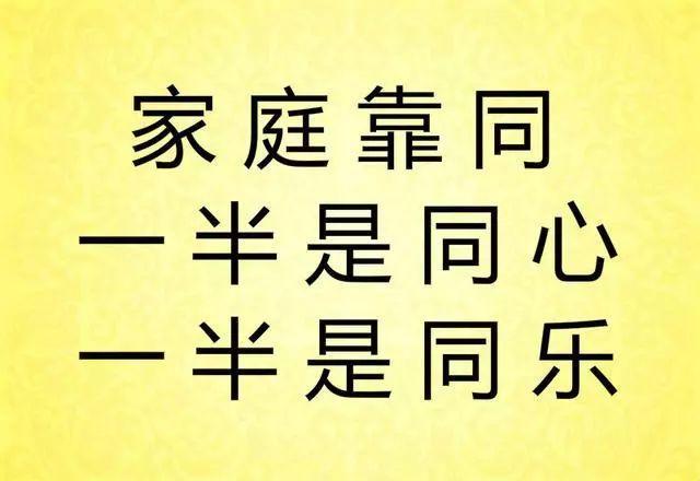 “两户乐悠悠，网民众口纷纭”