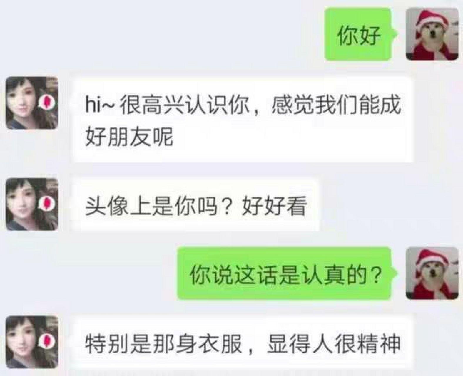 “人工智能小冰”：幽默夸张下的智慧吐槽